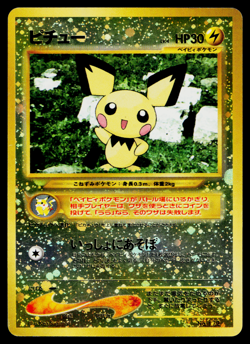 PICHU No.172 NEO PREMIUM FILE 2 JAPANESE POKEMON TCG - Image 1