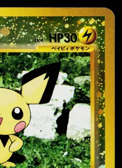PICHU No.172 NEO PREMIUM FILE 2 JAPANESE POKEMON TCG - Image 3