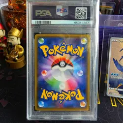 2021 Pokemon JPN S-P Stamp Box #227 Pikachu FA - PSA 10 + Cramorant 226/S-P - Image 3