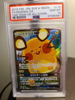 2019 POKEMON JPN SUN & MOON TAG TEAM GX ALL STARS FULL ART/DEDENNE GX PSA 10 - Image 1