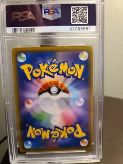 2019 POKEMON JPN SUN & MOON TAG TEAM GX ALL STARS FULL ART/DEDENNE GX PSA 10 - Image 2