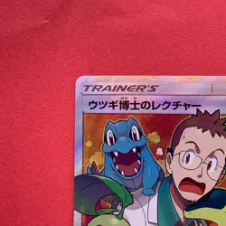 NM Professor Elm s Lecture 102/095 Super Burst Impact Pokemon teka - Image 2