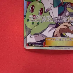 NM Professor Elm s Lecture 102/095 Super Burst Impact Pokemon teka - Image 4