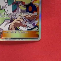 NM Professor Elm s Lecture 102/095 Super Burst Impact Pokemon teka - Image 5