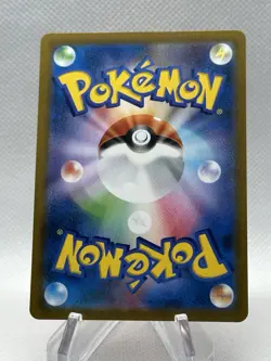 Charizard 017/184 s8b VMAX Climax Holo Japanese Pokemon Card TCG Near Mint - Image 2