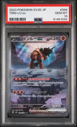 2023 POKEMON JPN SV2D-CLAY BURST SPECIAL ART RARE #094 TING-LU EX PSA 10 - Image 1