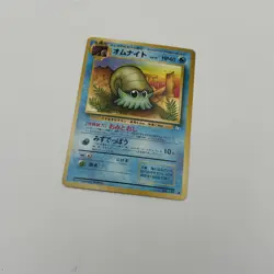 Omanyte Japanese Pocket Monsters Fossil Set No.138 Pokemon Card TCG 1996 LP - Image 1