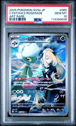 PSA 10 Cynthia's Roserade AR 065/063 Heat Wave Arena Pokemon Card Japanese 2025 - Image 1