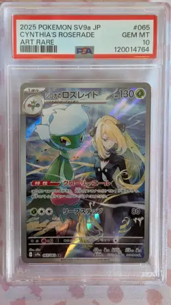 PSA 10 Cynthia's Roserade AR 065/063 Heat Wave Arena Pokemon Card Japanese 2025 - Image 1