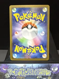 Pokemon Card Victini 012/086 Masterball Black Bolt Reverse Holo Near Mint - Image 2