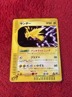 Zapdos 038/092 The Town on No Map Holo (Japanese) Pokemon Card Played 1st Ed - Image 1