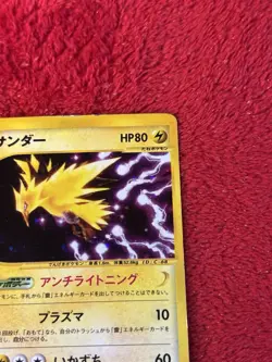 Zapdos 038/092 The Town on No Map Holo (Japanese) Pokemon Card Played 1st Ed - Image 2
