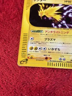 Zapdos 038/092 The Town on No Map Holo (Japanese) Pokemon Card Played 1st Ed - Image 4