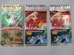Pokemon Card Game ADV 1st Exp. Pack ×2 & 2nd Exp. Pack ×1 - Sealed Lot of 3 - Image 1