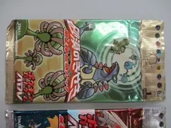 Pokemon Card Game ADV 1st Exp. Pack ×2 & 2nd Exp. Pack ×1 - Sealed Lot of 3 - Image 5