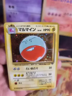 Pokemon Karte Card Electrode Lektrobal Jungle Dschungel Holo Wotc japanese NM- - Image 4