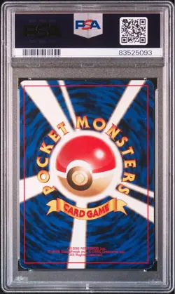 Lugia Neo Elemental Blast 249 Holo PSA6 Japanese Pokemon Card - Image 2
