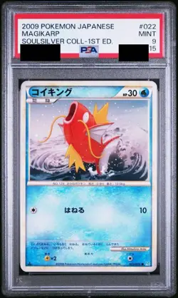 Magikarp SoulSilver 022/070 2009 PSA9 Japanese Pokemon Card - Image 1