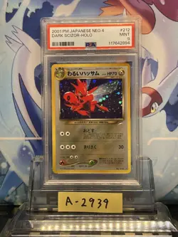 Dark Scizor Neo Destiny 212 2001 PSA9 Japanese Pokemon Card - Image 1