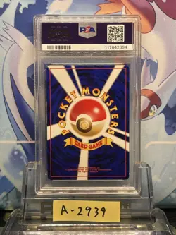 Dark Scizor Neo Destiny 212 2001 PSA9 Japanese Pokemon Card - Image 2