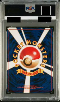 Dragonite Holo 1997 PSA5 Japanese Pokemon Card - Image 2