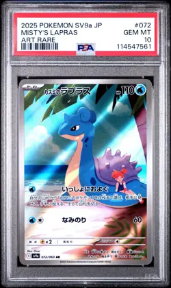 Pokemon Card PSA 10 Misty’s Lapras AR 072/063 Heat Wave Arena sv9a Japanese - Image 1