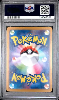 Pokemon Card PSA 10 Misty’s Lapras AR 072/063 Heat Wave Arena sv9a Japanese - Image 2