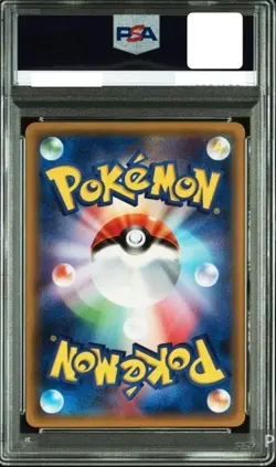 PSA10 Giratina M Lv70 014/022 Pokemon Card Japanese Pokemon Japanese Japan Card! - Image 2