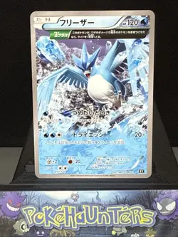 Pokemon Card Articuno 017/171 XY The Best of XY Japanese Non Holo Near Mint - Image 1