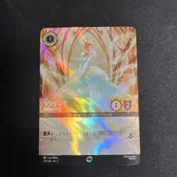 Disney Lorcana card Cinderella Enchanted Rise of the Floodborn 205/204 Japanese - Image 1