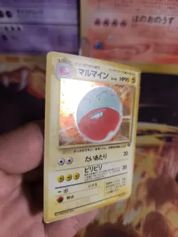 Pokemon Karte Card Electrode Lektrobal Jungle Dschungel Holo Wotc japanese Exc- - Image 2
