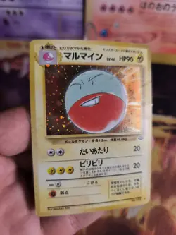 Pokemon Karte Card Electrode Lektrobal Jungle Dschungel Holo Wotc japanese Exc- - Image 3