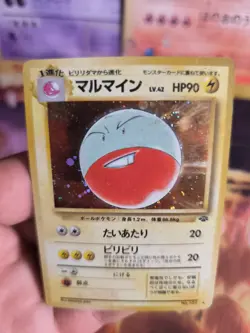 Pokemon Karte Card Electrode Lektrobal Jungle Dschungel Holo Wotc japanese Exc- - Image 4