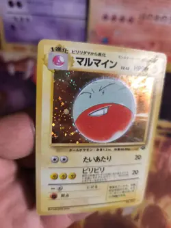 Pokemon Karte Card Electrode Lektrobal Jungle Dschungel Holo Wotc japanese Exc- - Image 5