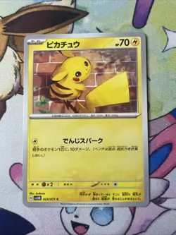 Pikachu - 023/071 - SV5M Cyber Judge Japanese - Pokemon Card - NM - Image 1