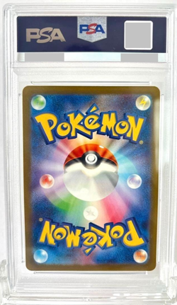 PSA9 Detective Pikachu 098/SV-P Promo Pokemon Card Japanese 2023 Limited Edition - Image 2