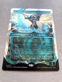 Mtg Carte Magic Dragonstorm Tarkir Elspeth Storm Slayer Halo FOIL Jp Japan NM - Image 2