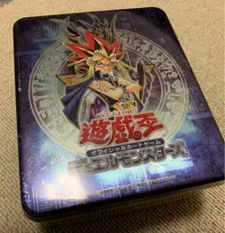 Yugioh Structure Deck Deluxe Set Yugi & Joey Version Vol.2 SDX-002 3-Piece Set - Image 2