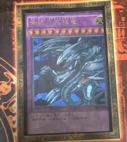 Yugioh Structure Deck Deluxe Set Yugi & Joey Version Vol.2 SDX-002 3-Piece Set - Image 4