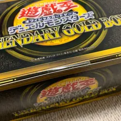 Yugioh Structure Deck Deluxe Set Yugi & Joey Version Vol.2 SDX-002 3-Piece Set - Image 5