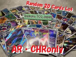 Pokemon Card AR CHR Random 20 Japanese Only No Duplicates NM Lot Holo - Image 1