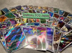 Pokemon Card AR CHR Random 20 Japanese Only No Duplicates NM Lot Holo - Image 2