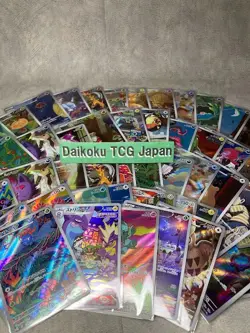 Pokemon Card AR CHR Random 20 Japanese Only No Duplicates NM Lot Holo - Image 3