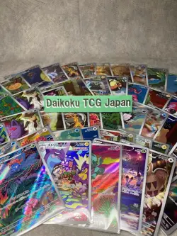 Pokemon Card AR CHR Random 20 Japanese Only No Duplicates NM Lot Holo - Image 5