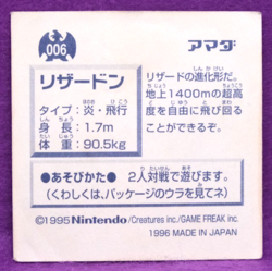 Charizard 1996 Pokemon Seal Sticker No.006 Amada Nintendo Gamefreak Japanese F/S - Image 2