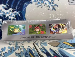 Pokemon Card Terastal Festival ex Booster Box sv8a Japanese NEW w/shrink wrap - Image 4