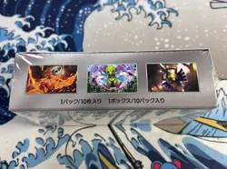 Pokemon Card Terastal Festival ex Booster Box sv8a Japanese NEW w/shrink wrap - Image 5