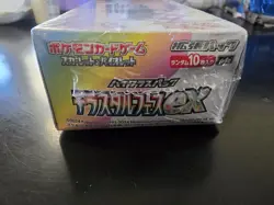 Pokemon Card Terastal Festival ex Booster Box sv8a Japanese NEW w/shrink wrap - Image 5