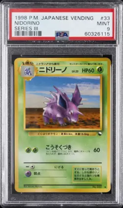 1998 POKEMON JPN VENDING SER III #33 NIDORINO PSA 9 - Image 1
