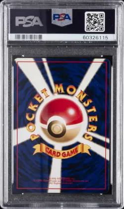 1998 POKEMON JPN VENDING SER III #33 NIDORINO PSA 9 - Image 2